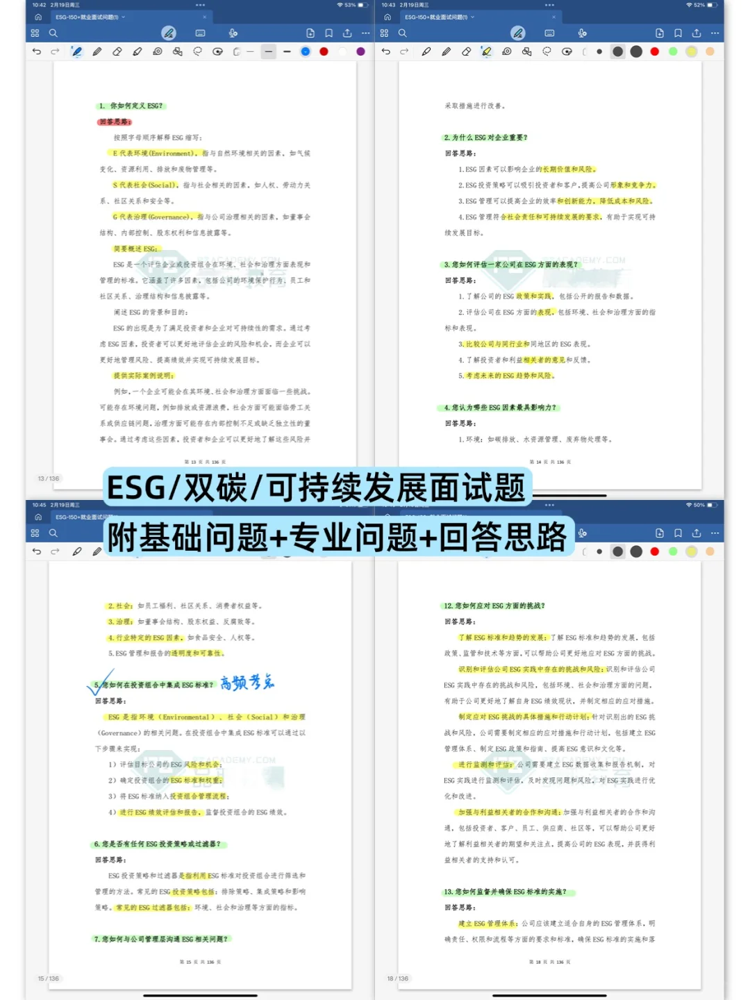 不是，暖通行业你在迷茫个什么劲啊