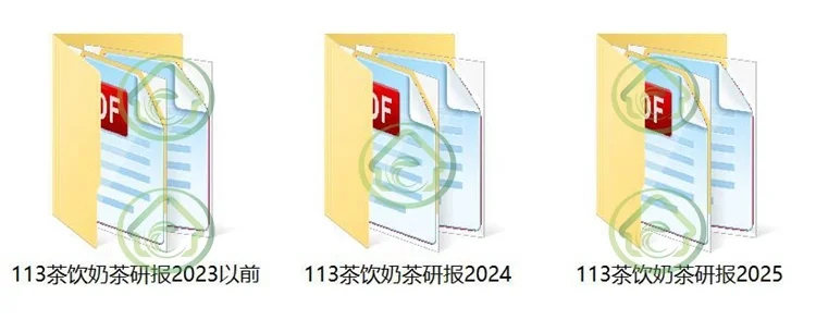 2025 新式茶饮现制茶行业大揭秘！宝子们