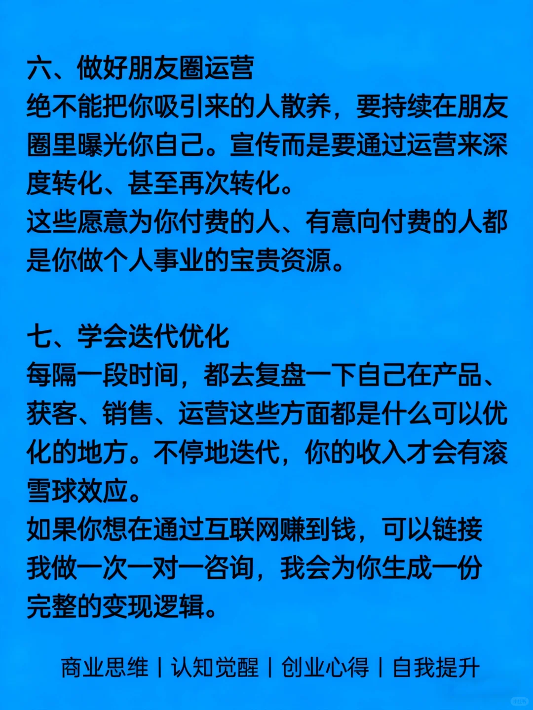 照着做你就能确底不上班
