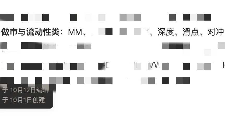 边上学边在web3打工之一周总结（3）