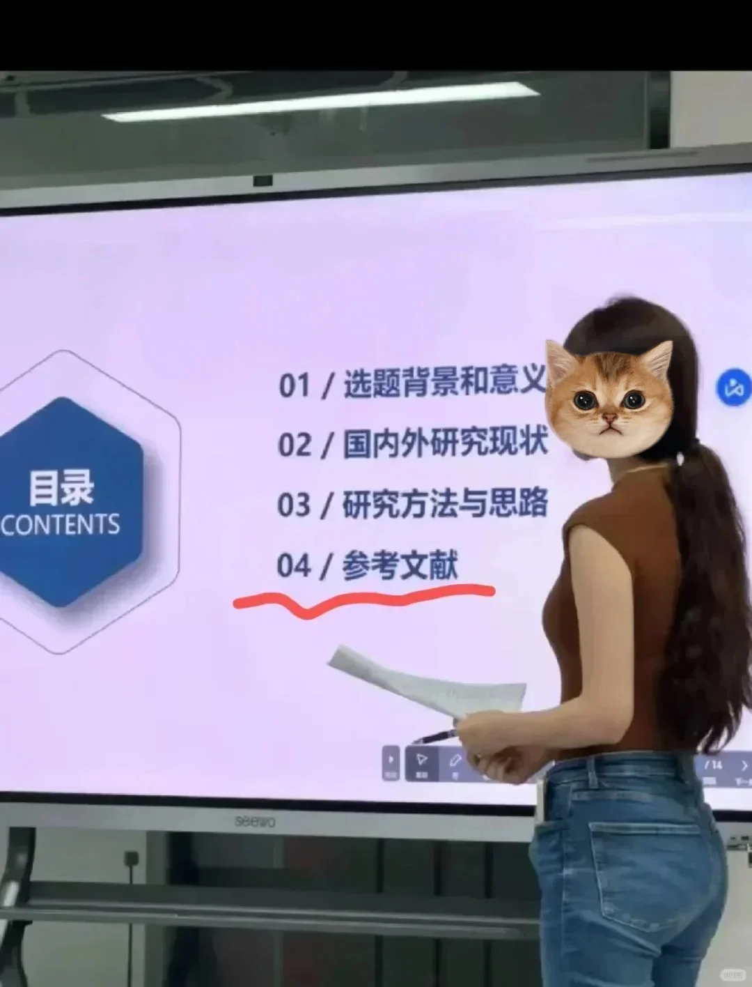 导：这才是我喜欢看的组会汇报PPT🥰