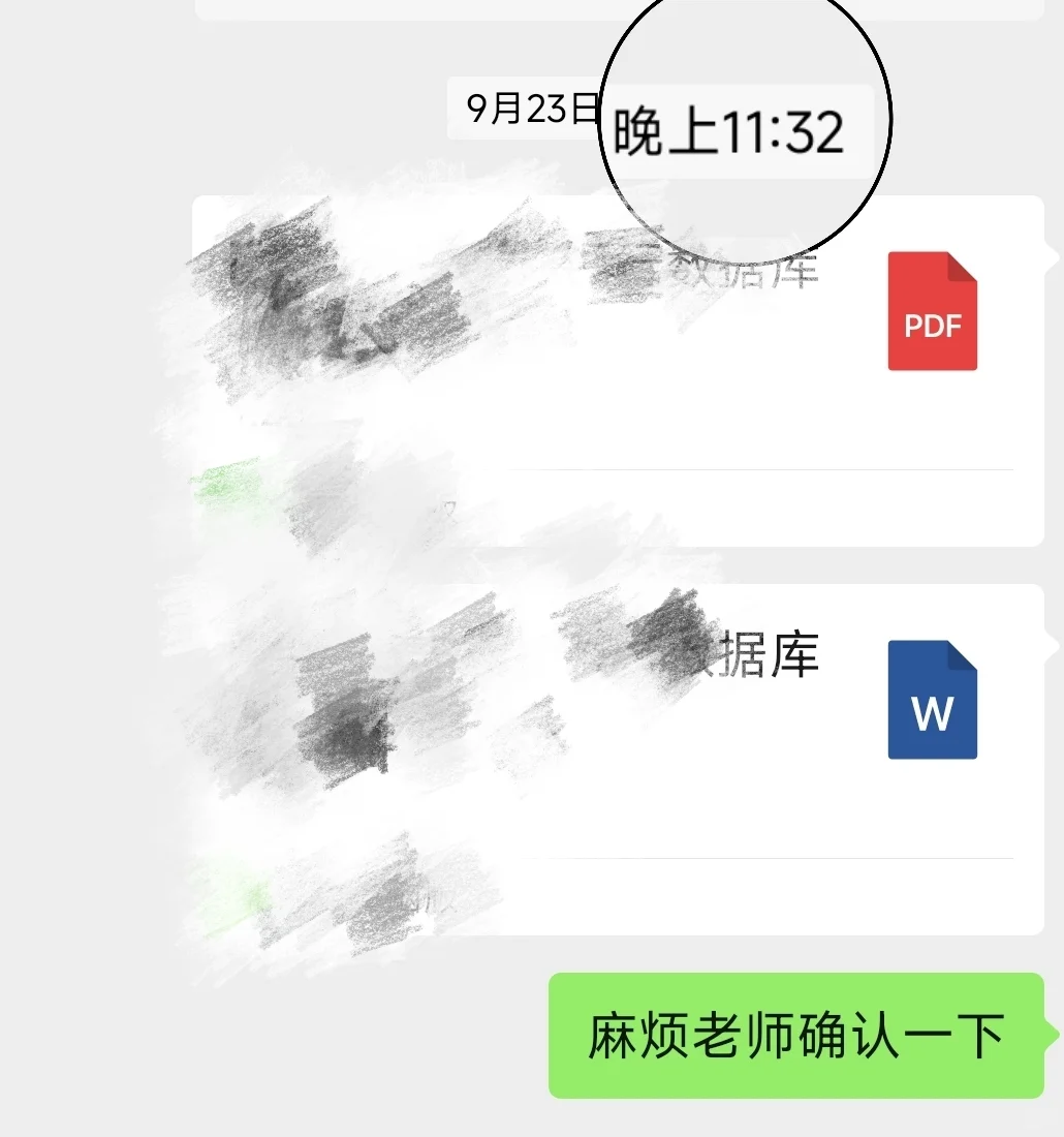 行研实习一年放弃留用！