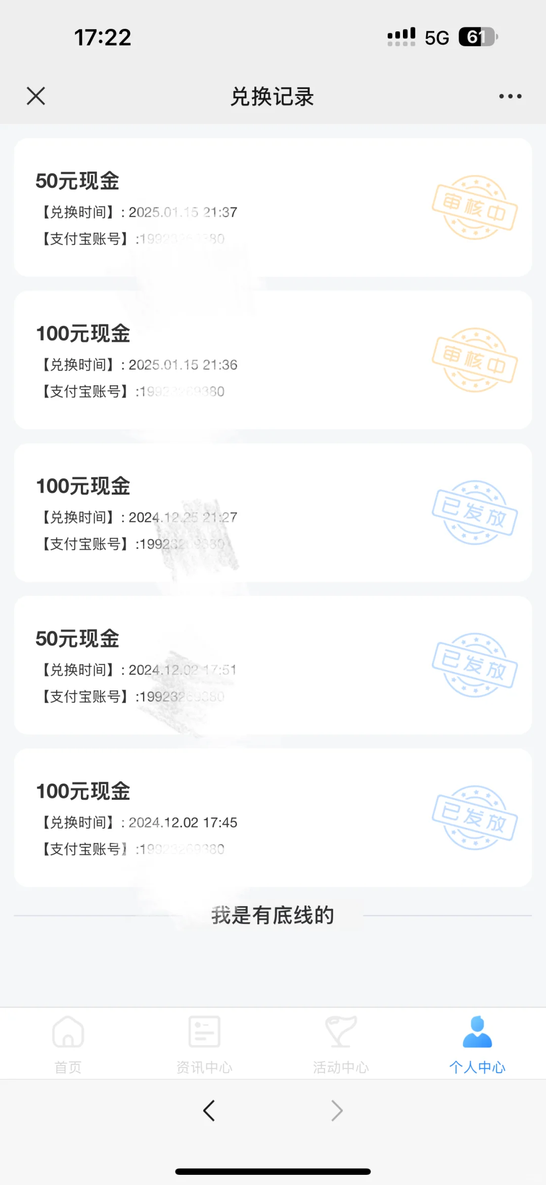 调研的钱，医学调研真香！！！