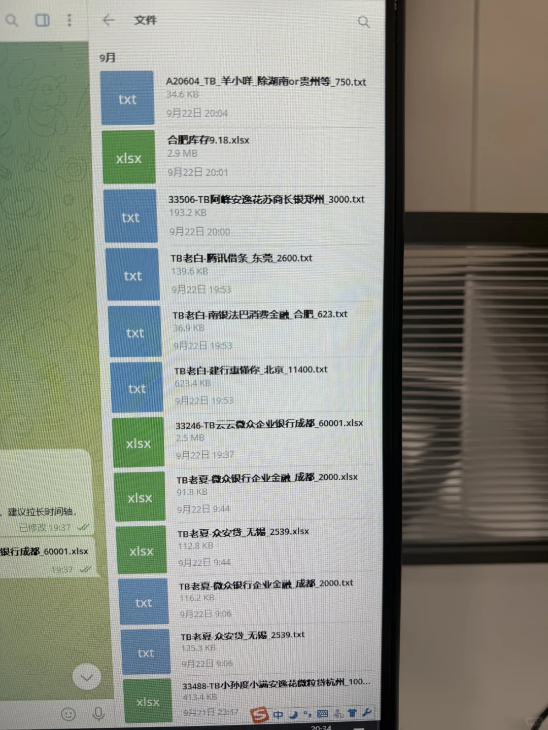 APP、指定，数据