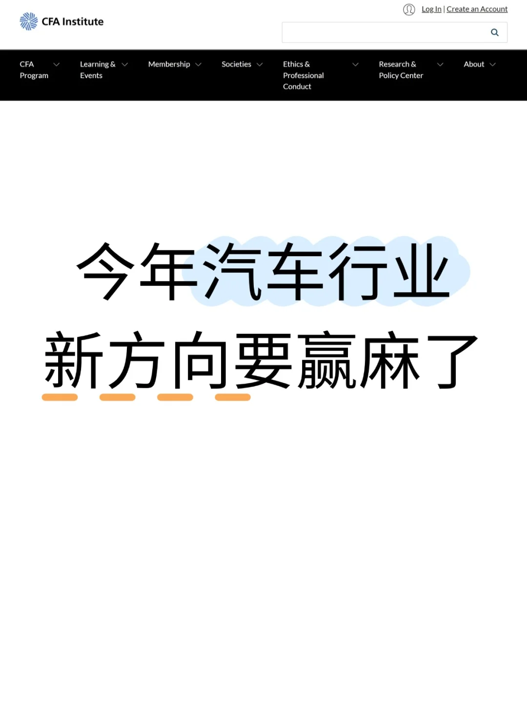 老天奶！汽车行业转行简直赢麻了