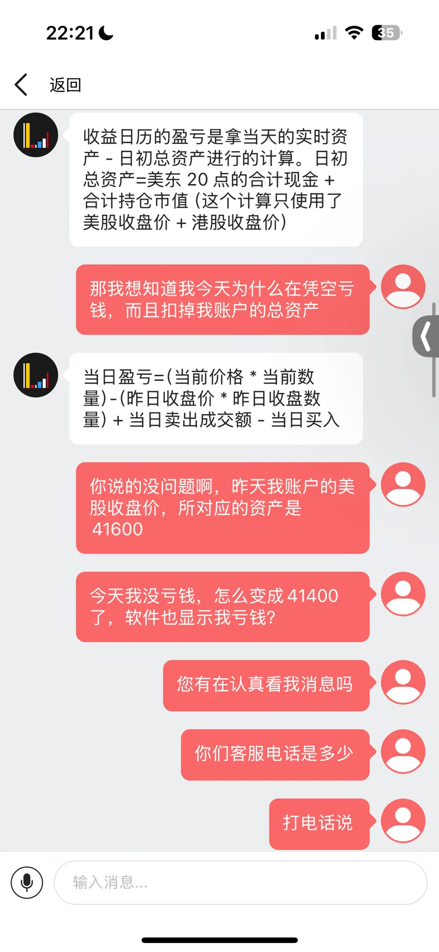 长桥证券总资产对不上,吞钱实记