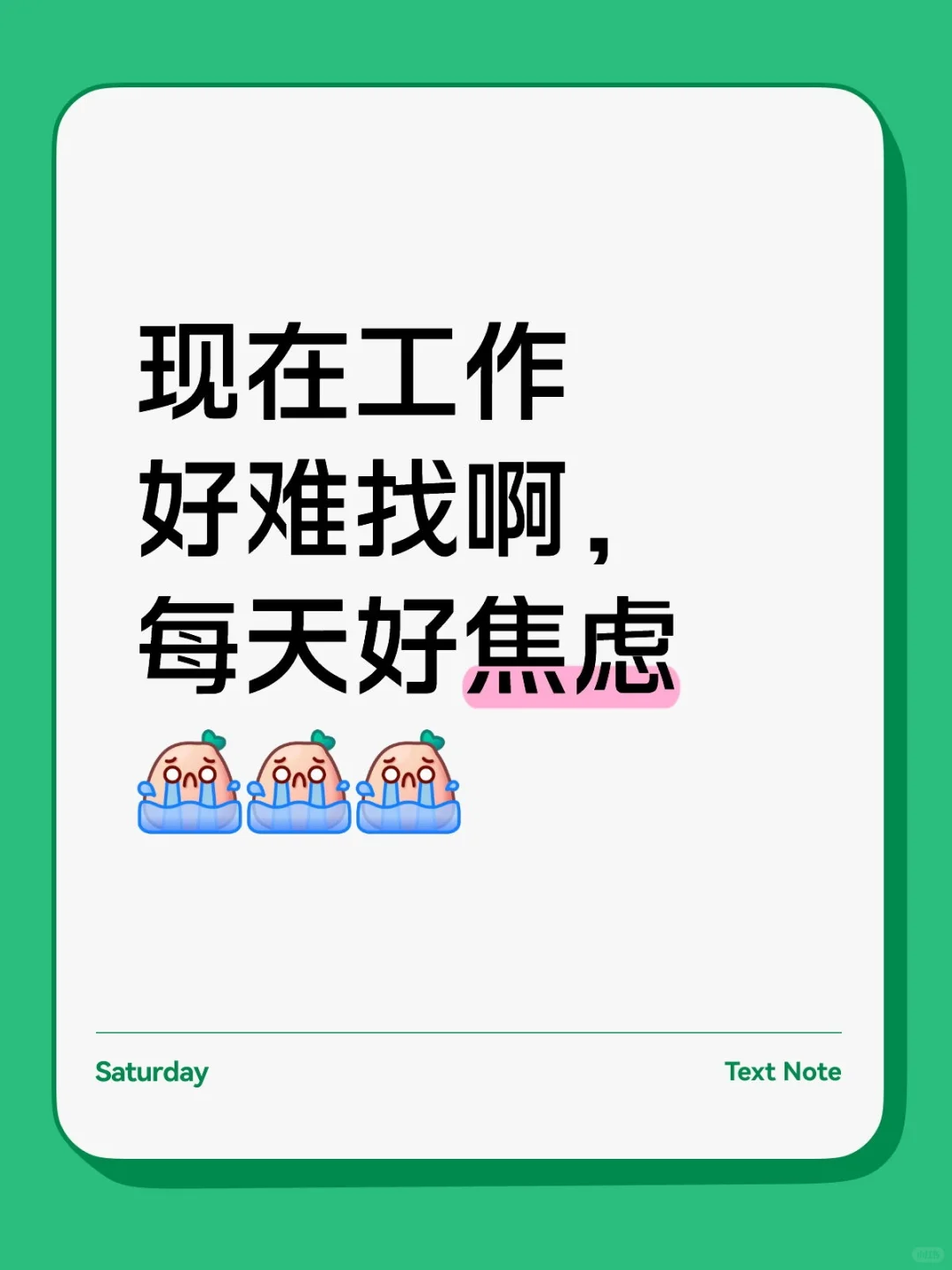 25届的大家都在干嘛啊