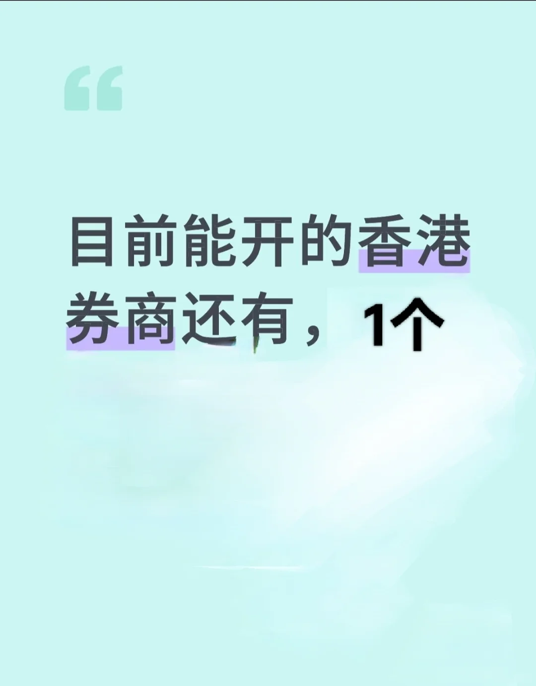目前免yong还有末班车