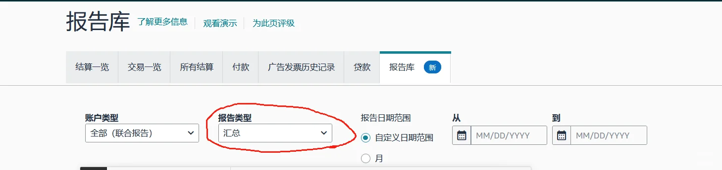 亚马逊报税，你们都报了吗？