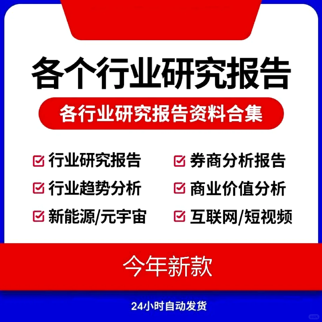 想做研究，看这里❗❗❗