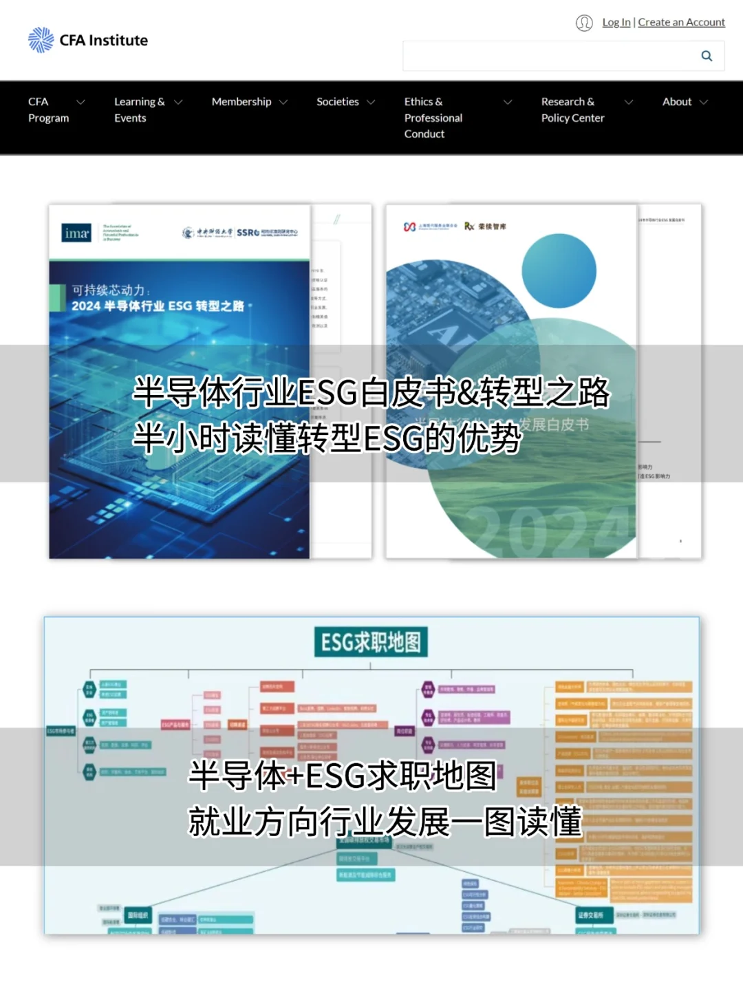 一觉醒来,半导体成王牌专业了