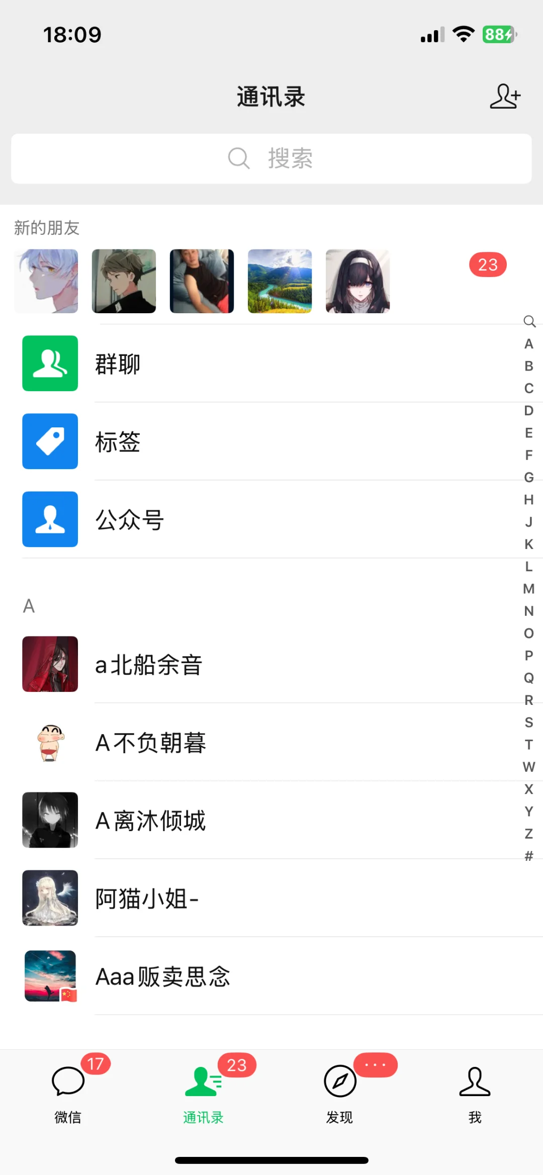 果然找对方法一切都轻松了😎
