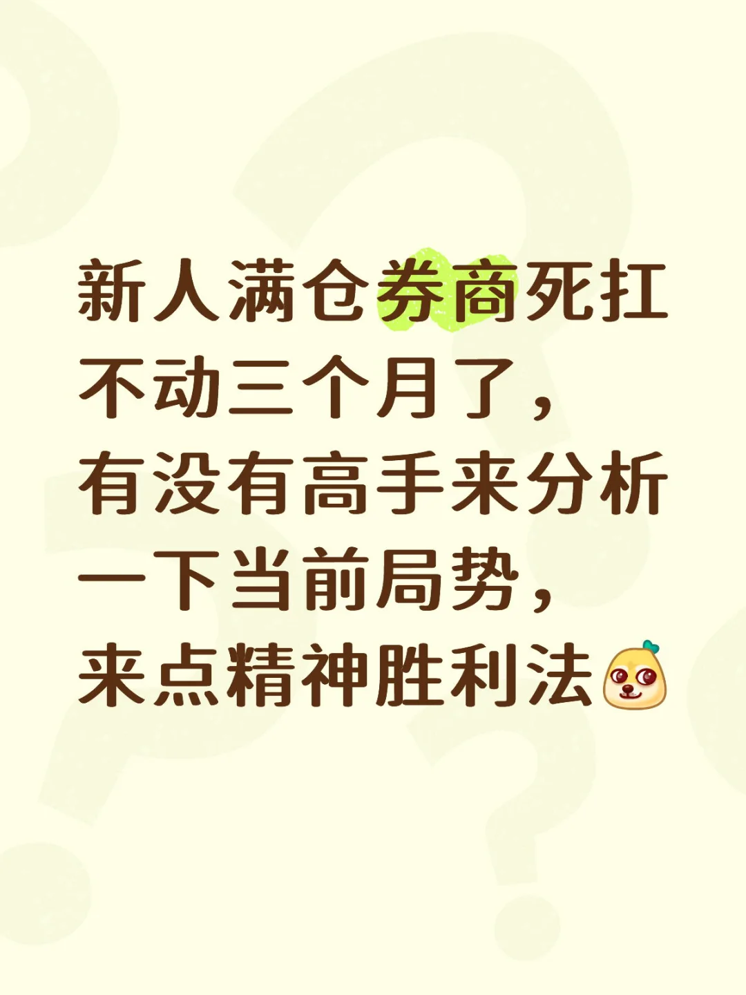 有没有同车的朋友