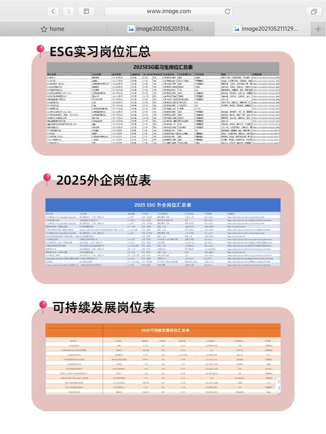 不是，暖通行业你在迷茫个什么劲啊
