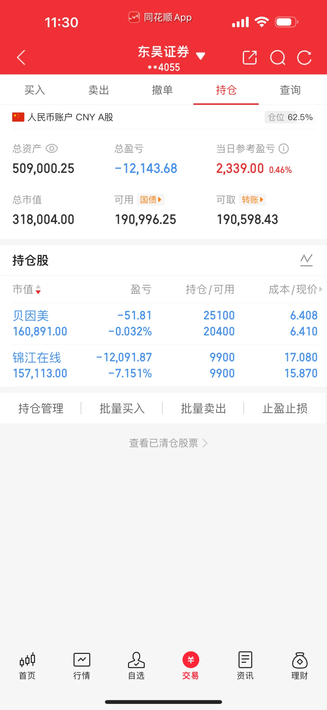 10.17早盘