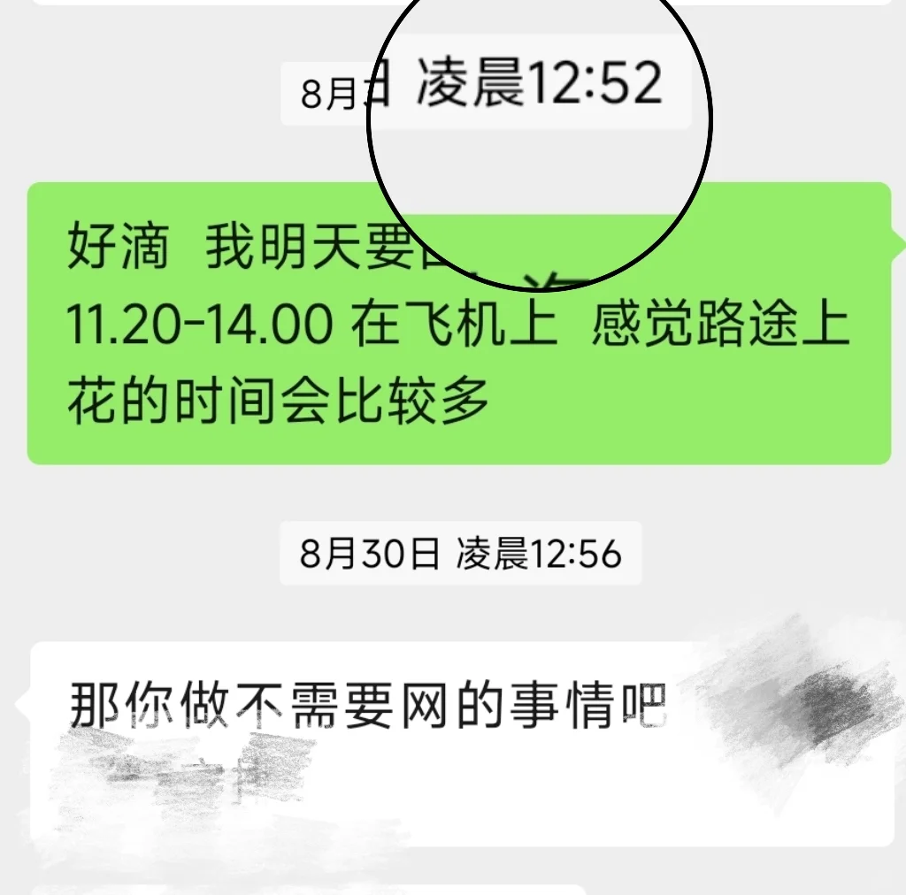 行研实习一年放弃留用！