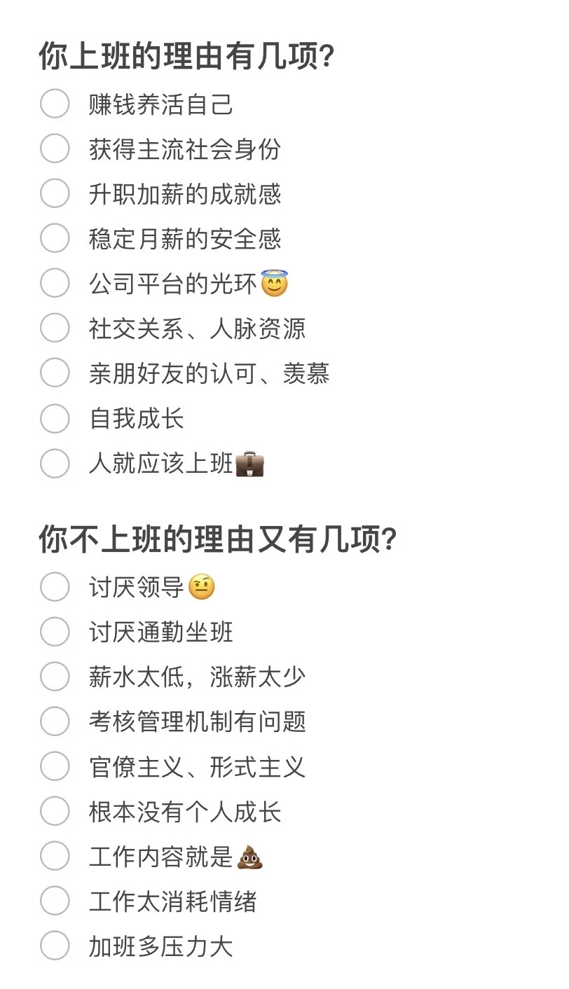 普通人实现Fire的真正门槛(不是钱)