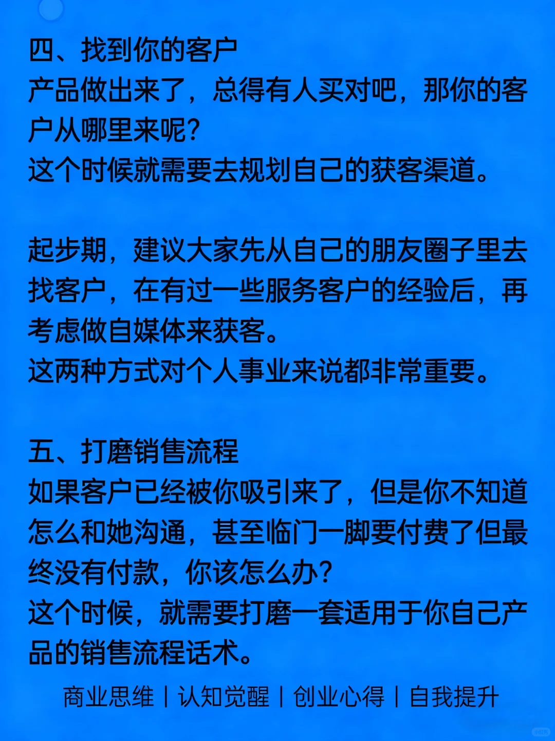 照着做你就能确底不上班