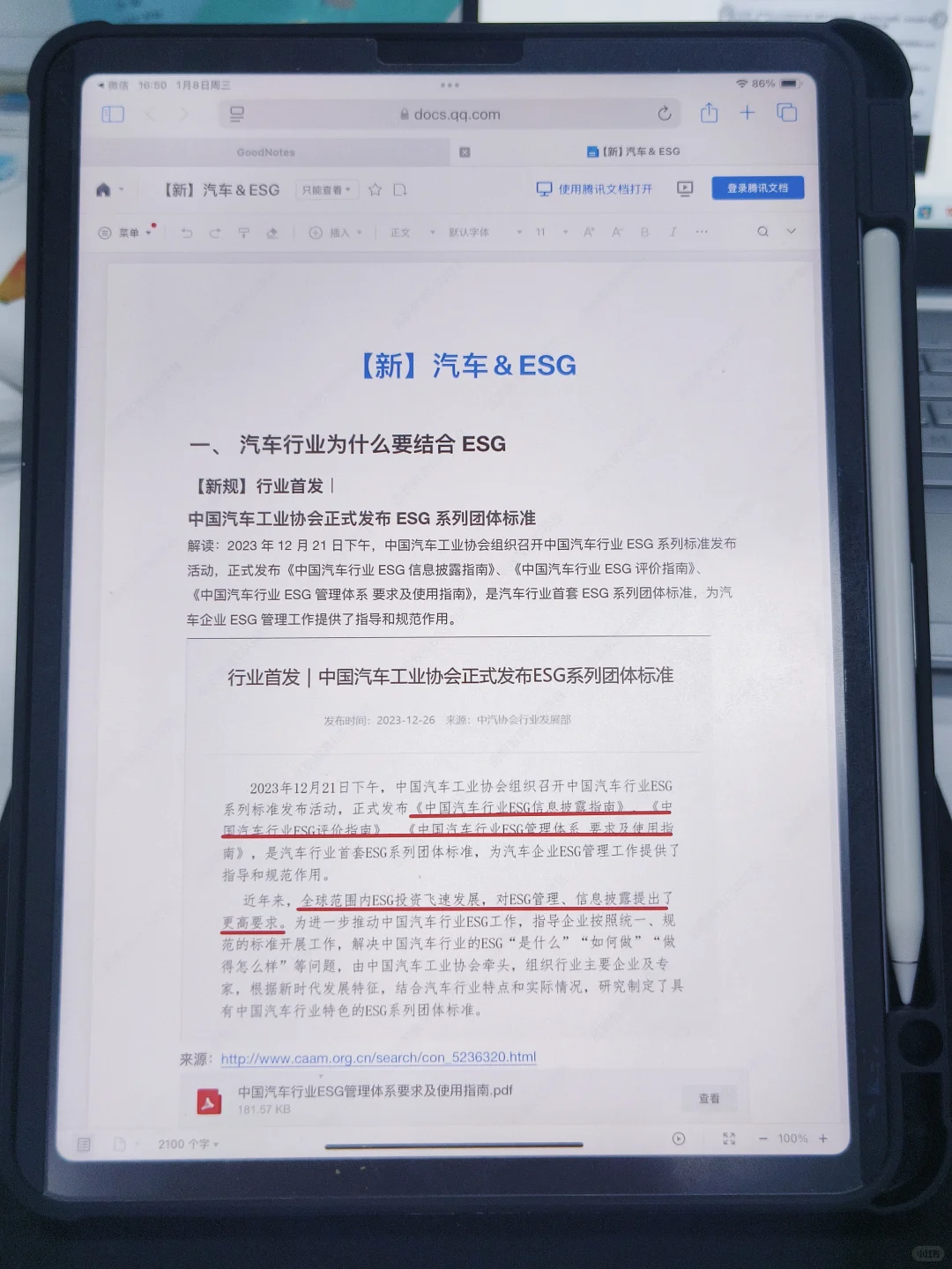 老天奶！汽车行业转行简直赢麻了