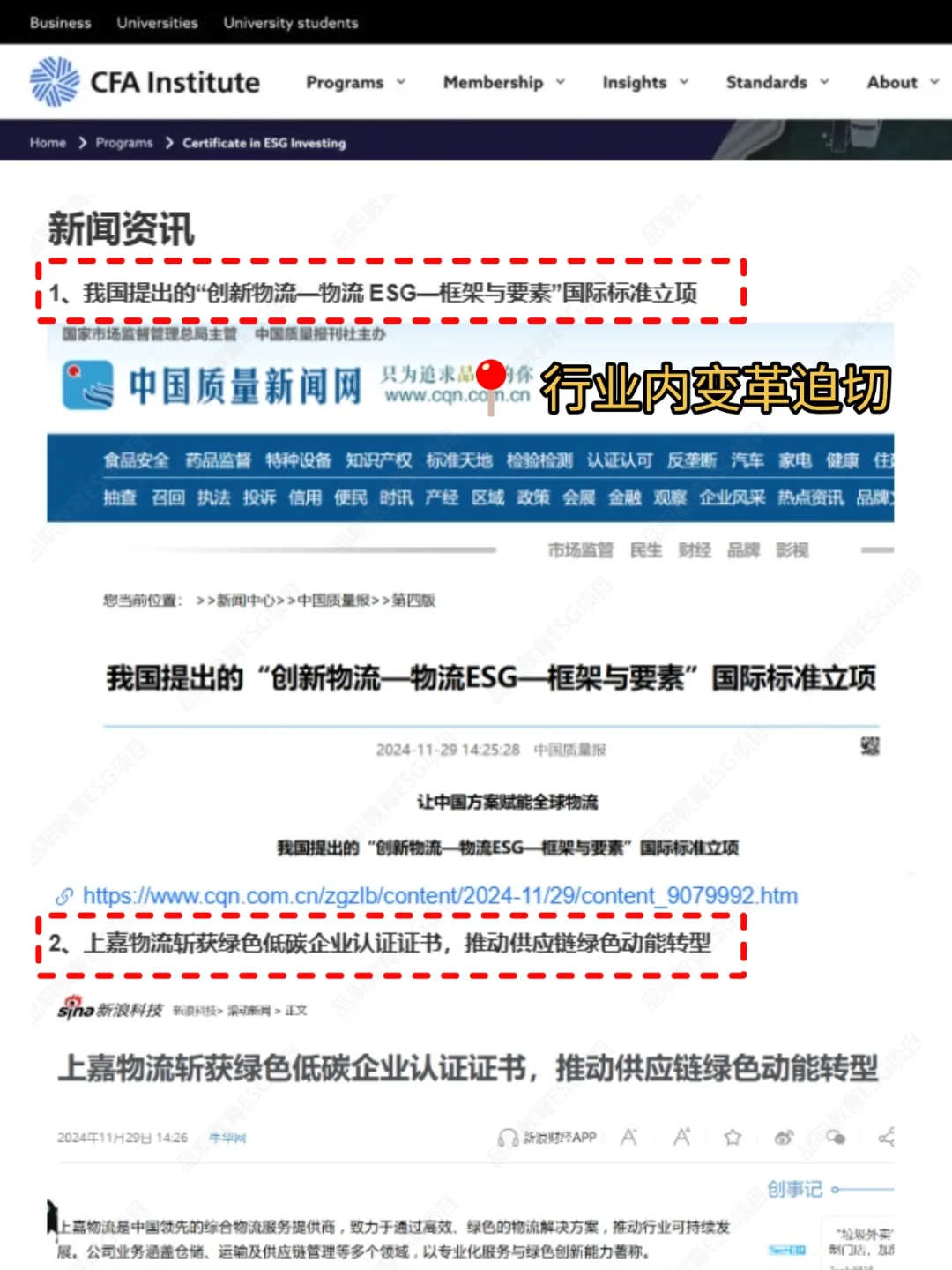 建议物流行业都去冲新赛道