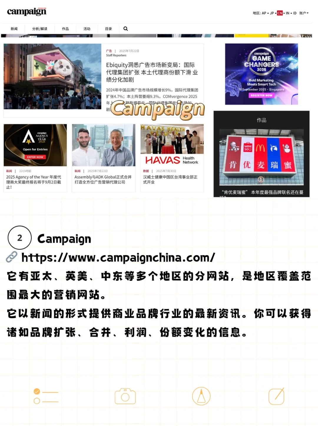 自学市场营销必看的4️⃣个宝藏资源网站