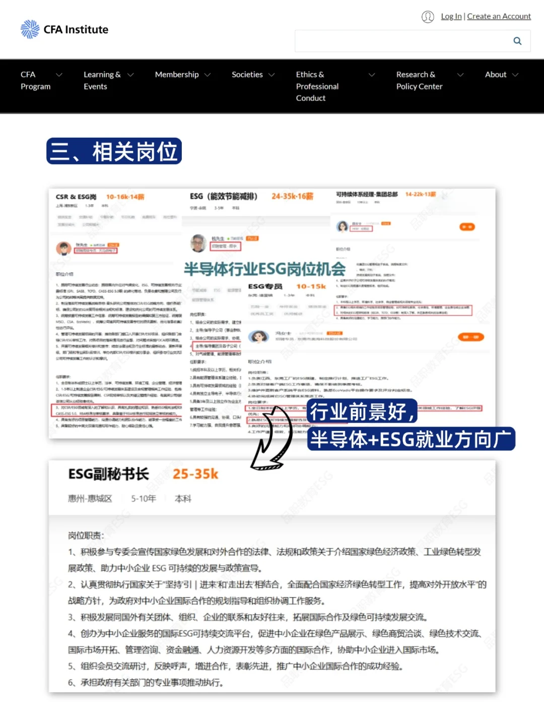 一觉醒来,半导体成王牌专业了