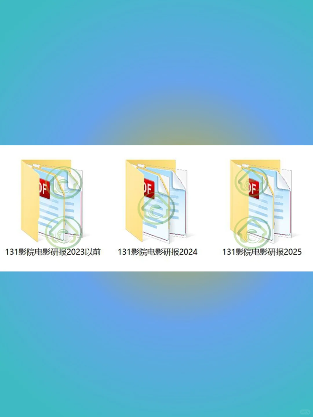 2025电影行业研究报告📊娱乐市场趋势分