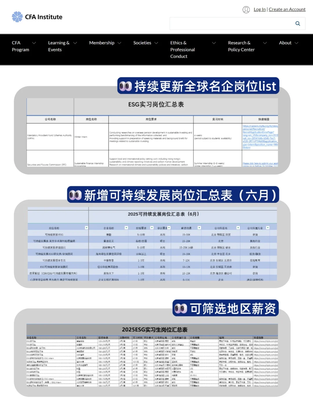 一觉醒来,半导体成王牌专业了