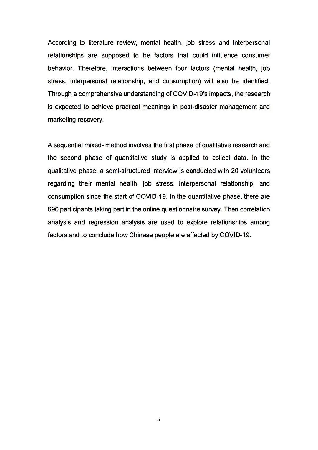 伯明翰大学市场营销Dissertation范文分享！