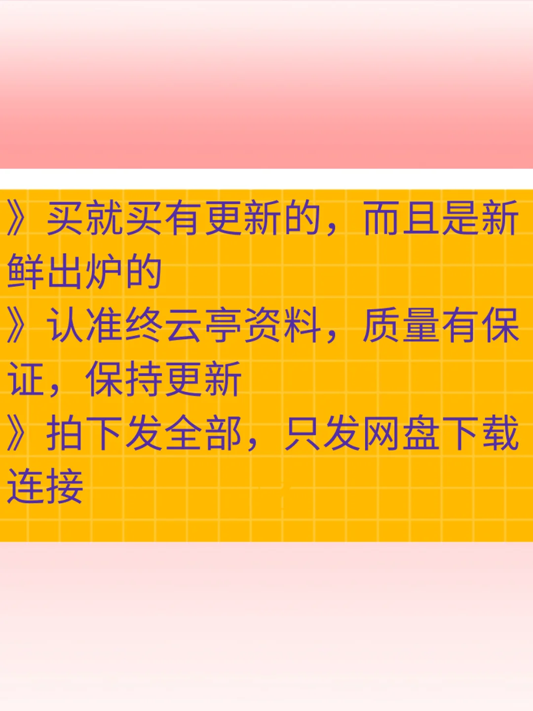 2025无人驾驶行业研究报告📊