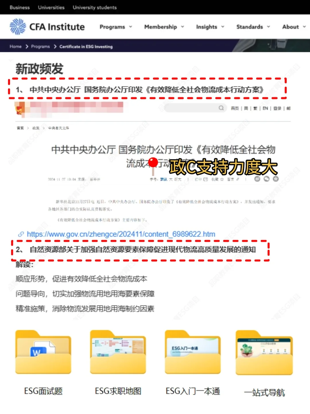建议物流行业都去冲新赛道