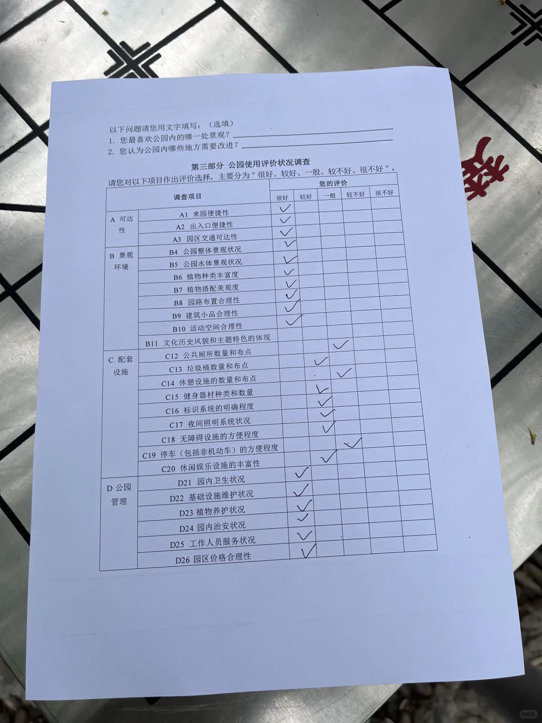 公园偶遇00后调研,聊聊就业焦虑