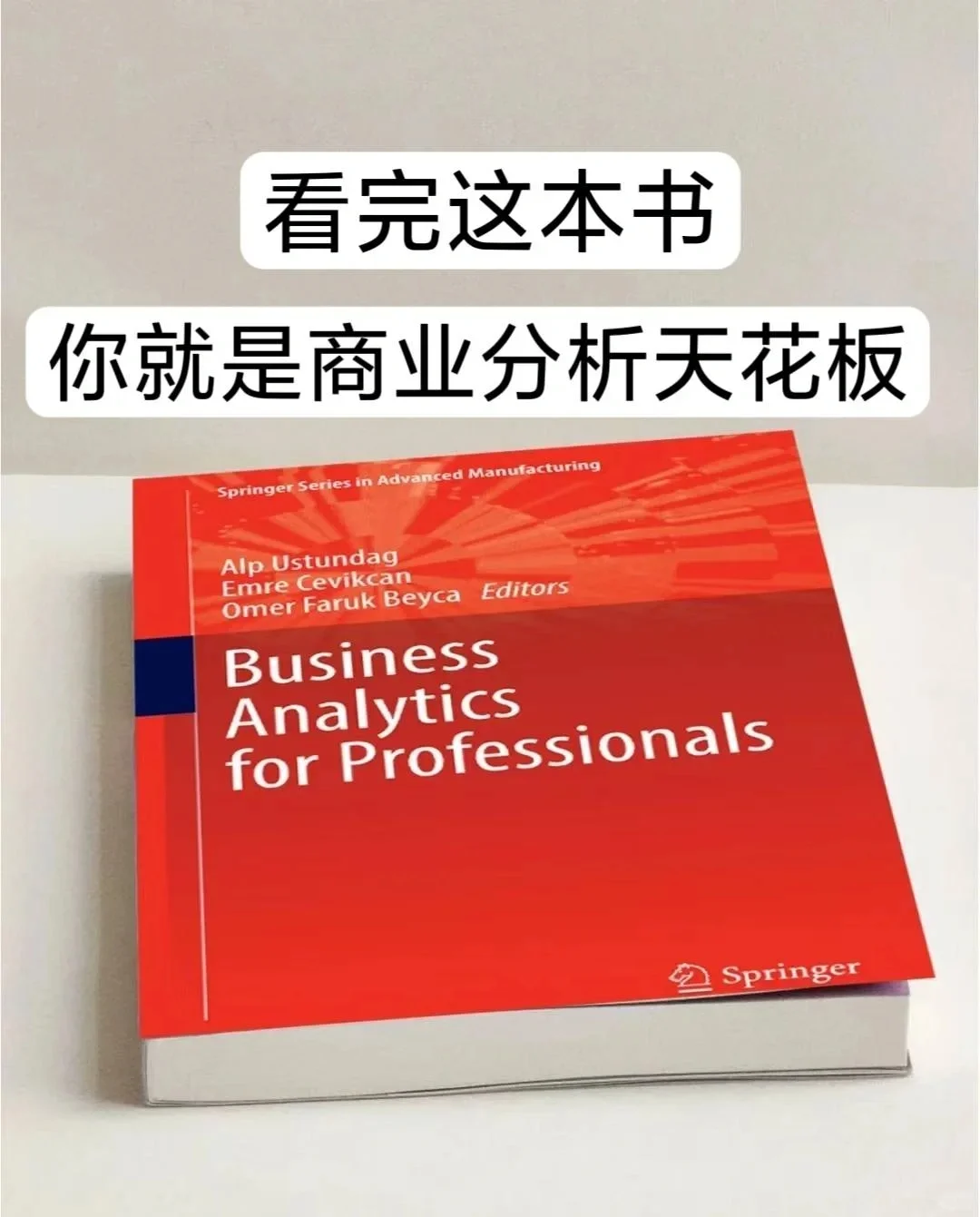 这本BA书后劲好大，已经开始二刷了....