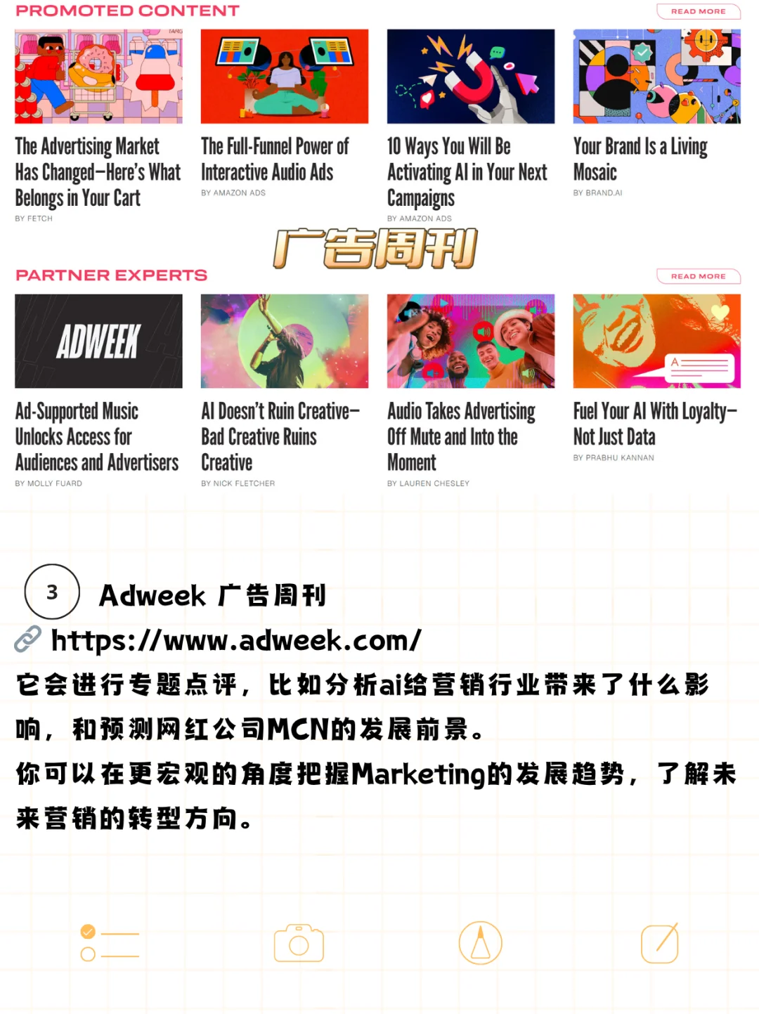 自学市场营销必看的4️⃣个宝藏资源网站