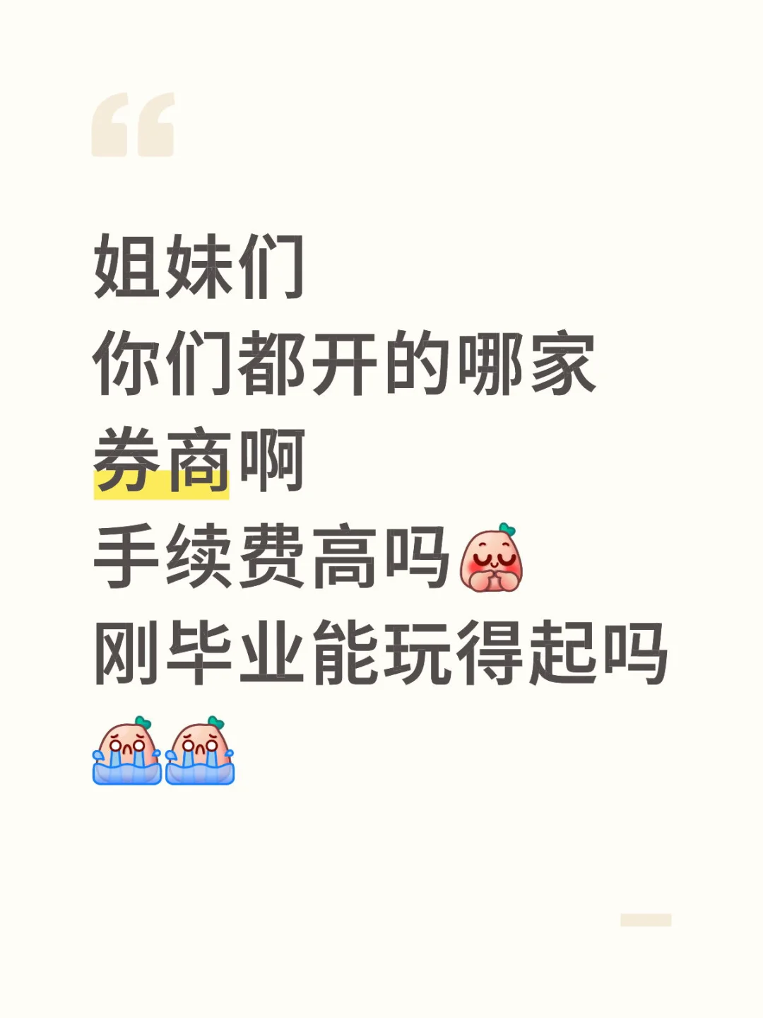 谁来救救我啊