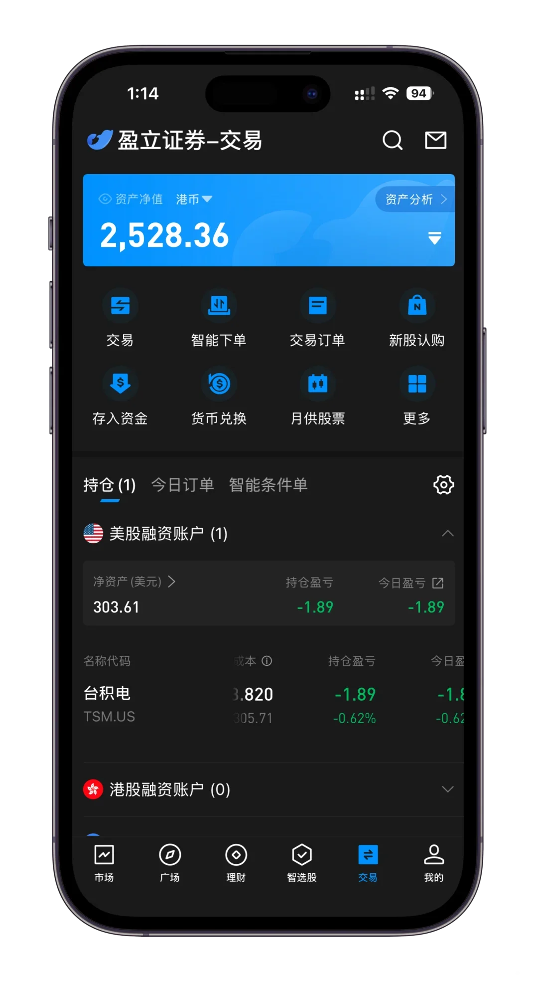 赶上车开了券商，也是给成功我买上了……