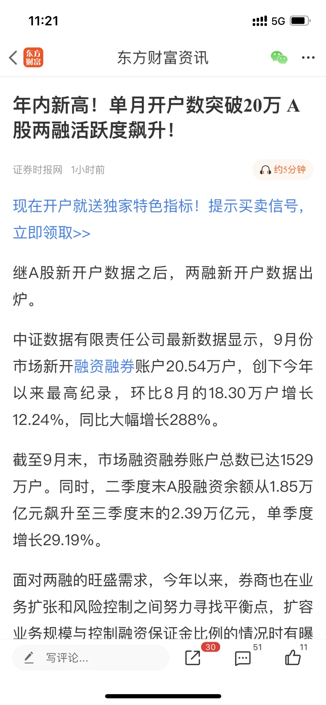 相信村长，行情还在，行情还在。