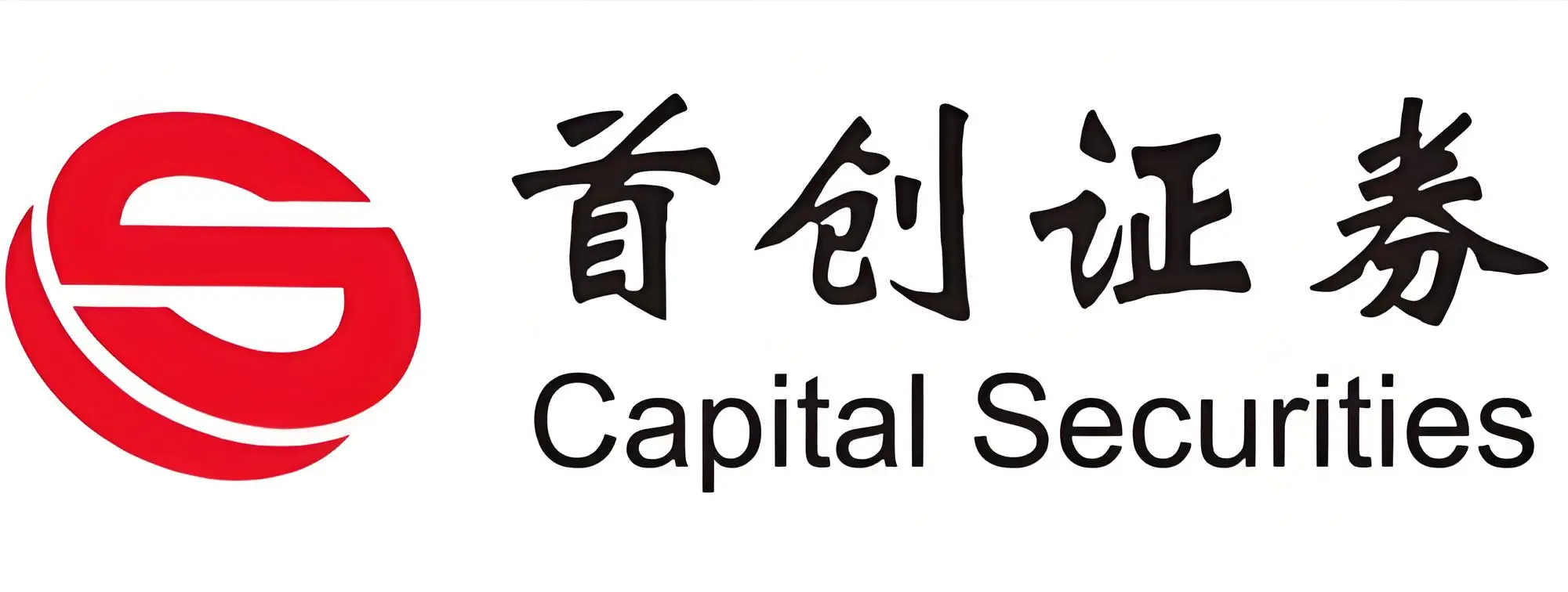 首创证券-行研实习生招人！可远程！