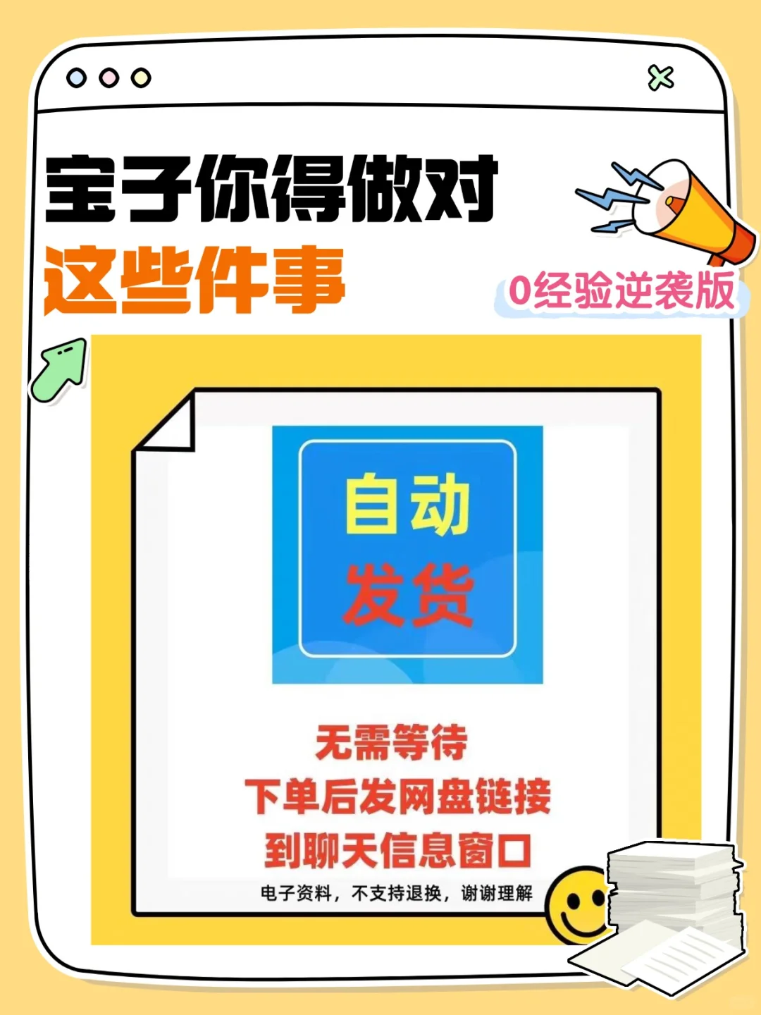 市场调研PPT