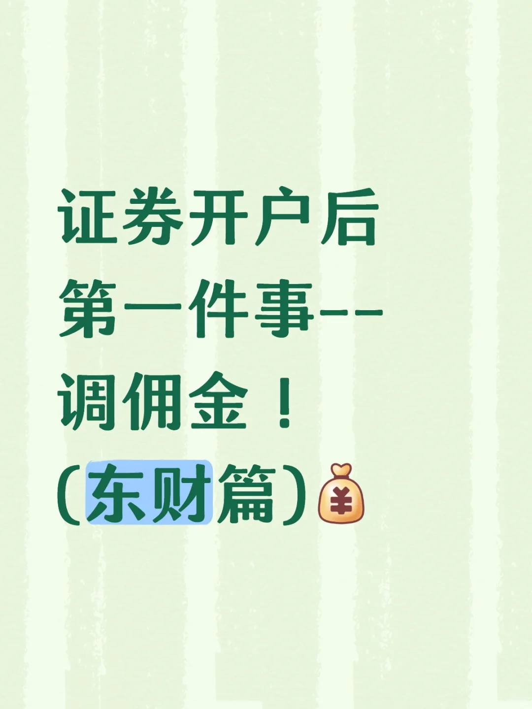 就当记录一下这折腾的调佣经历