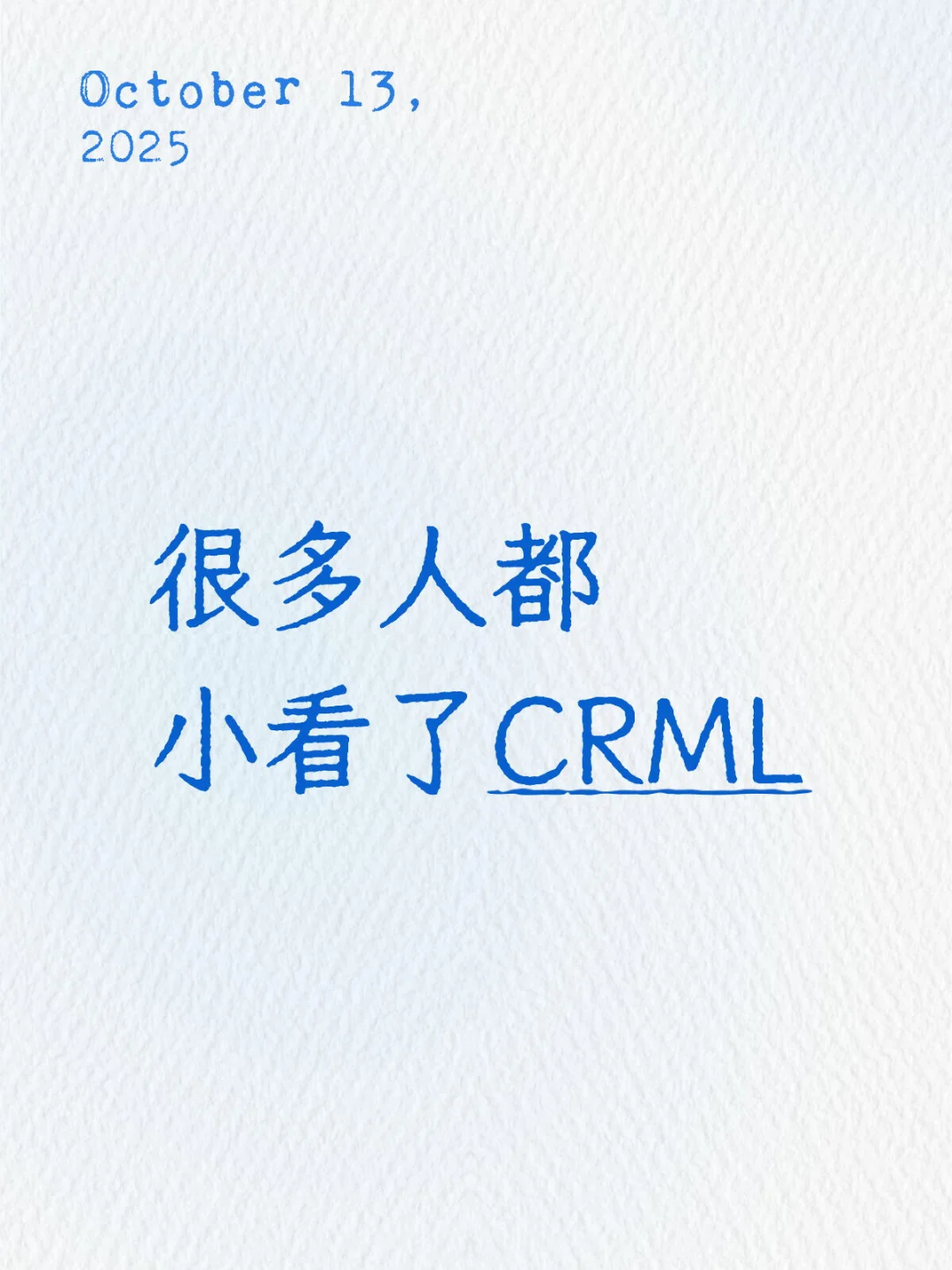 很多人都小看了CRML