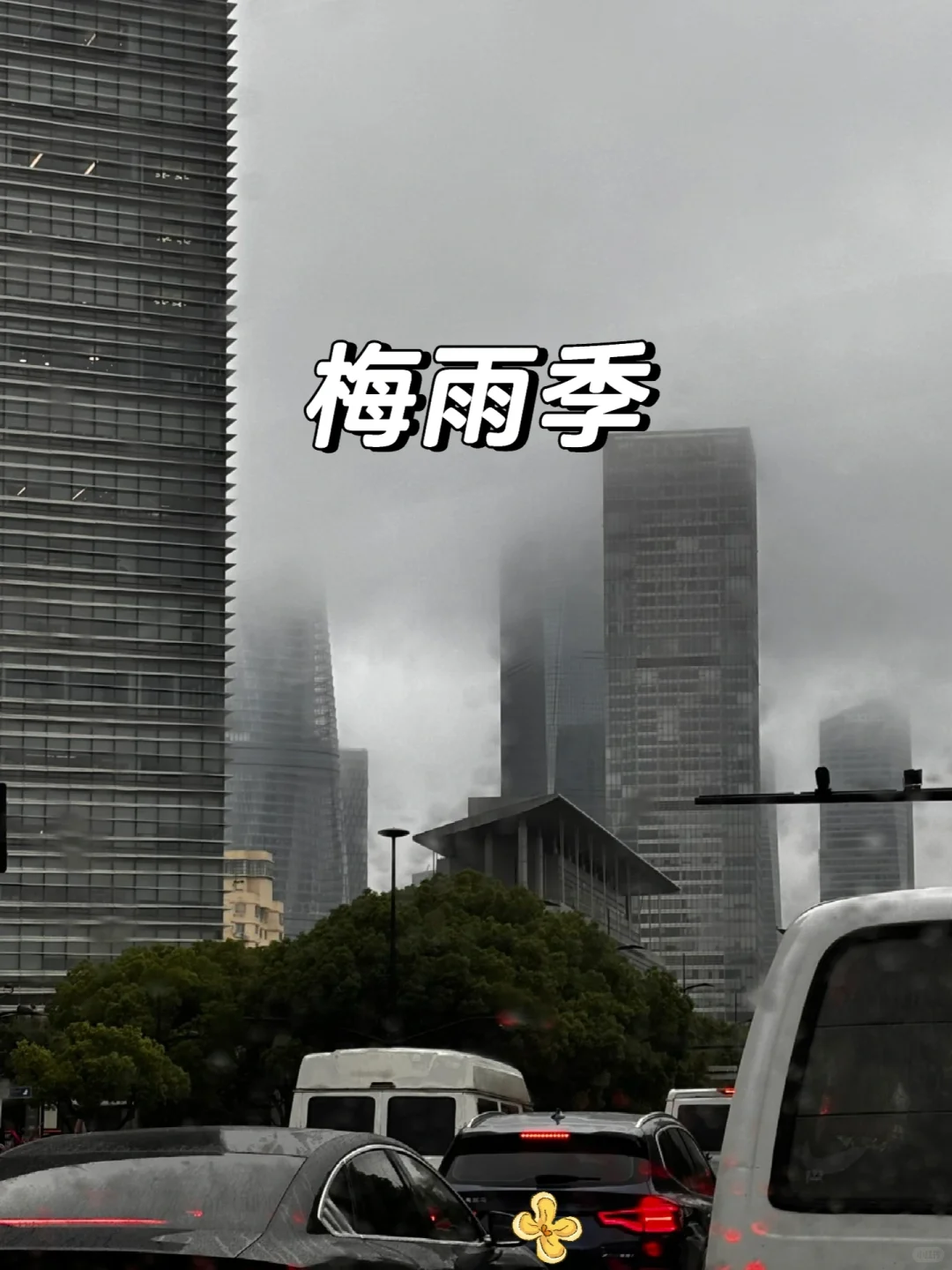 二级行研人怎么推票