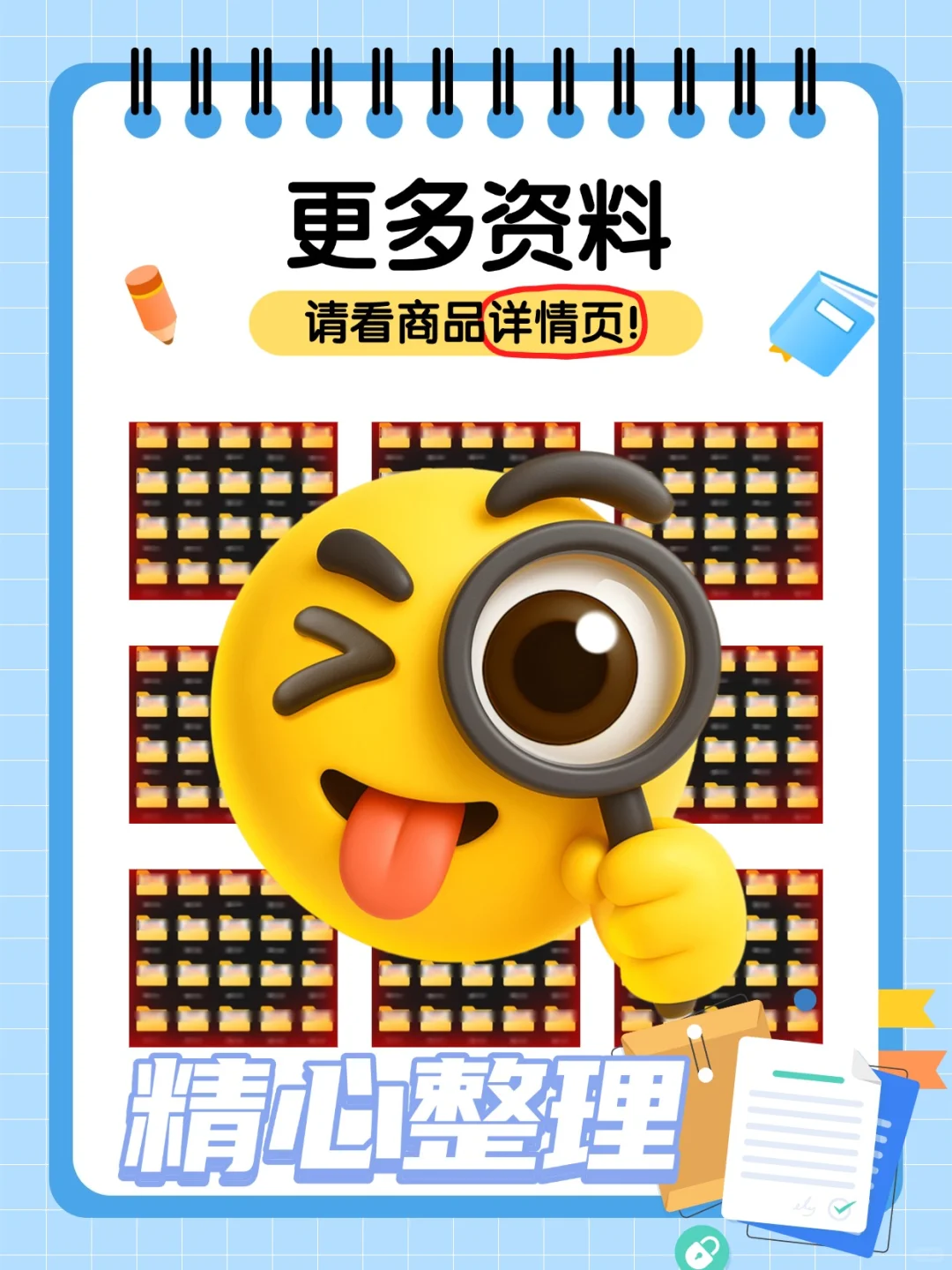 券商研报模板可编辑版📊