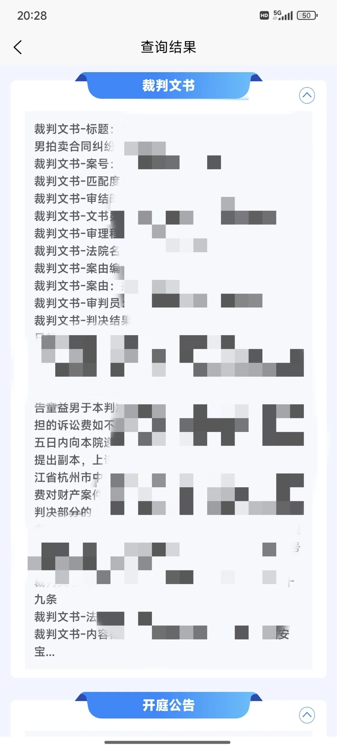 大数据评分哪里查