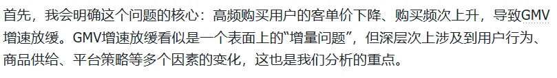这道题咋答啊？