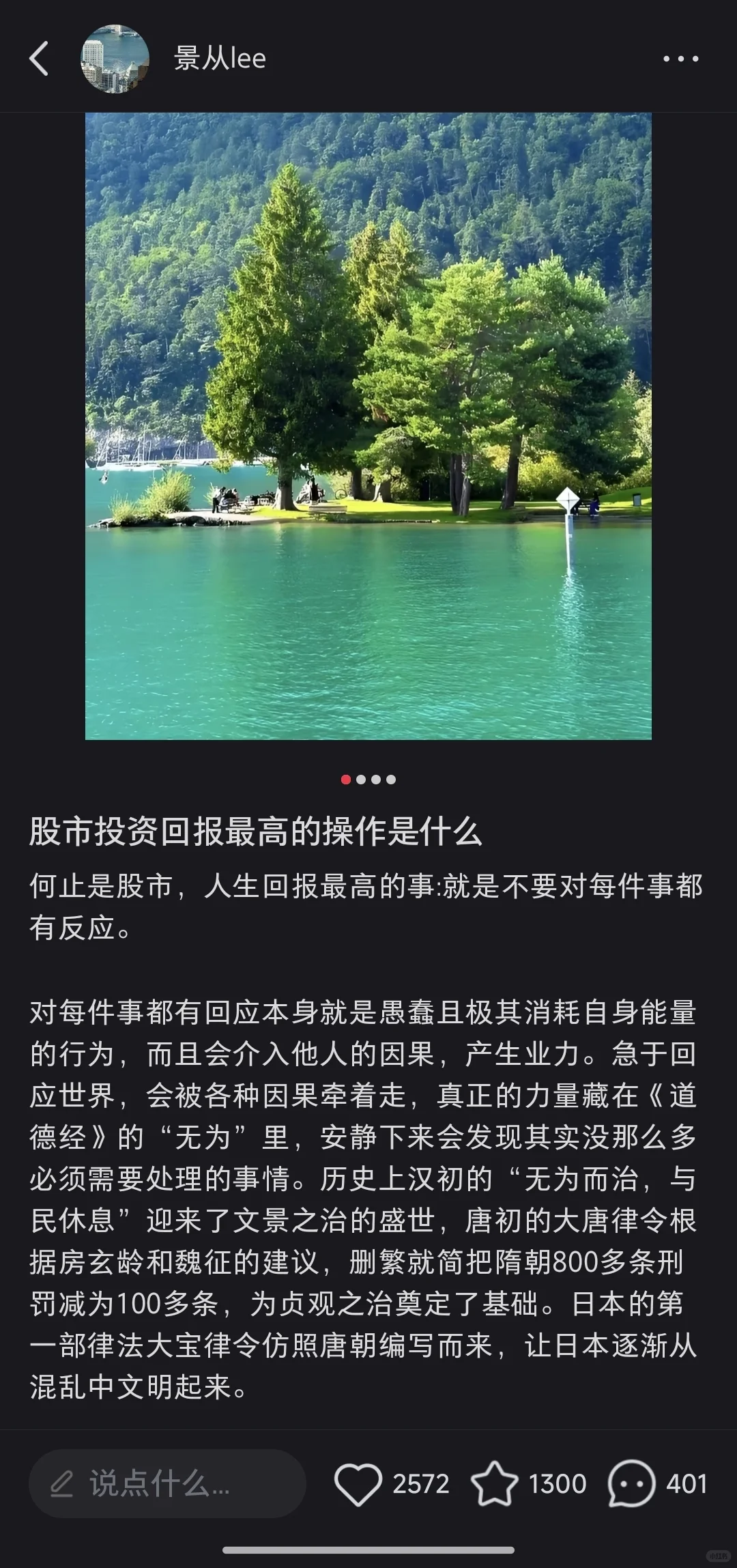 股市进入新阶段，无为而无不为胜过有为。