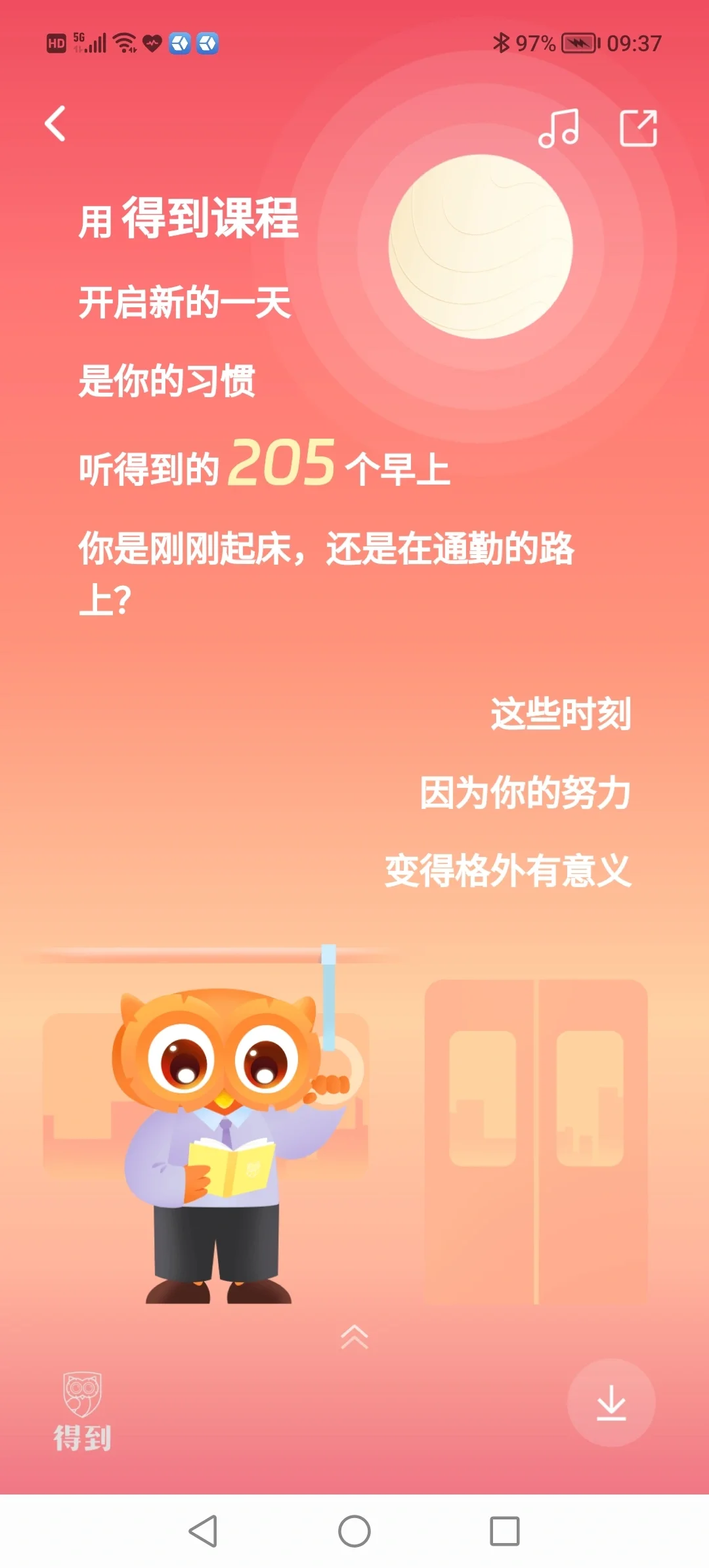 年度学习报告