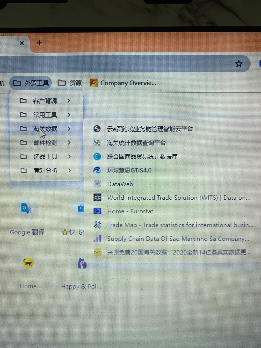 我是怎么做海外市场调研的？
