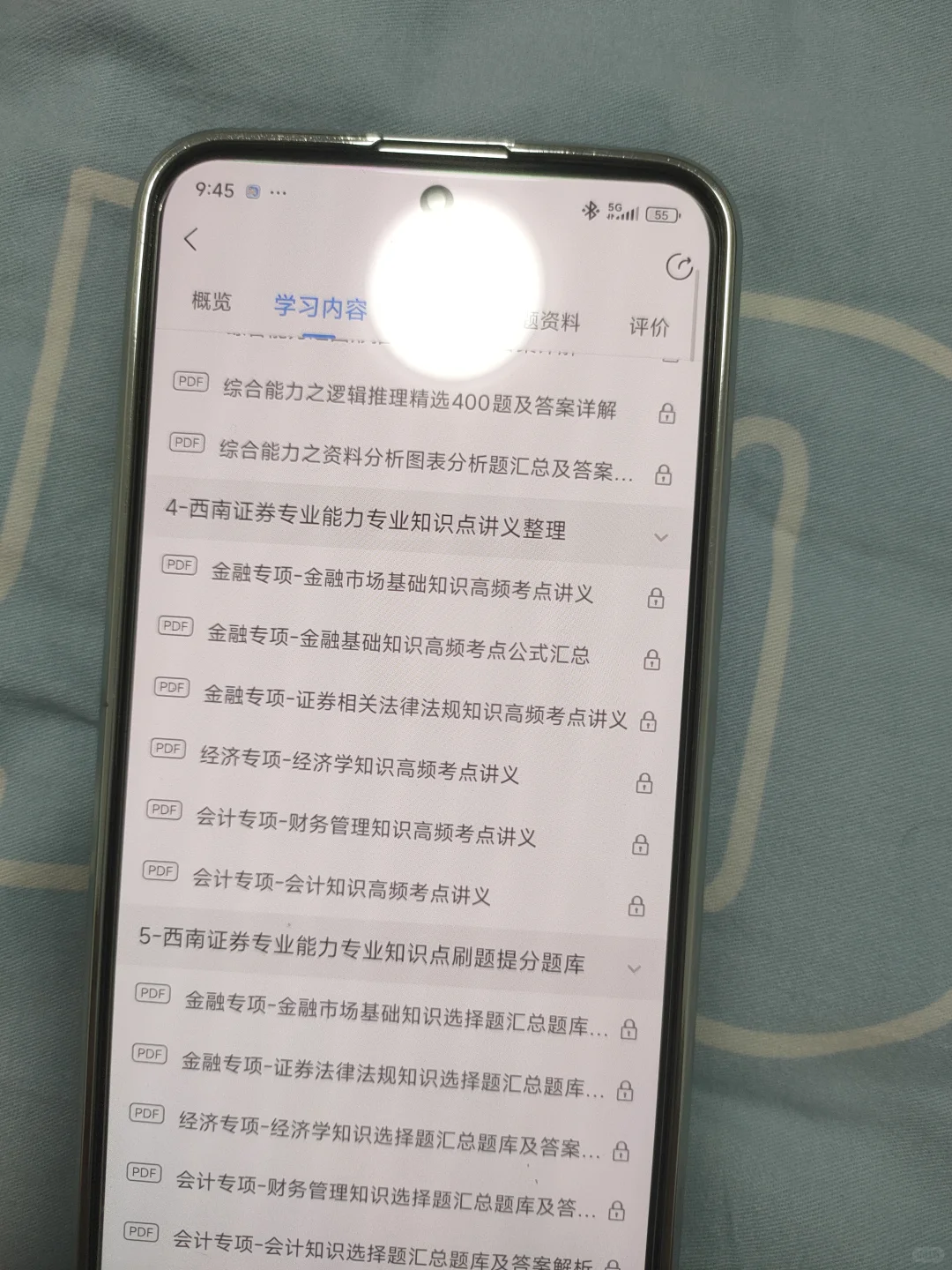 西南证券笔试，第一批淘汰的老实人已经出现