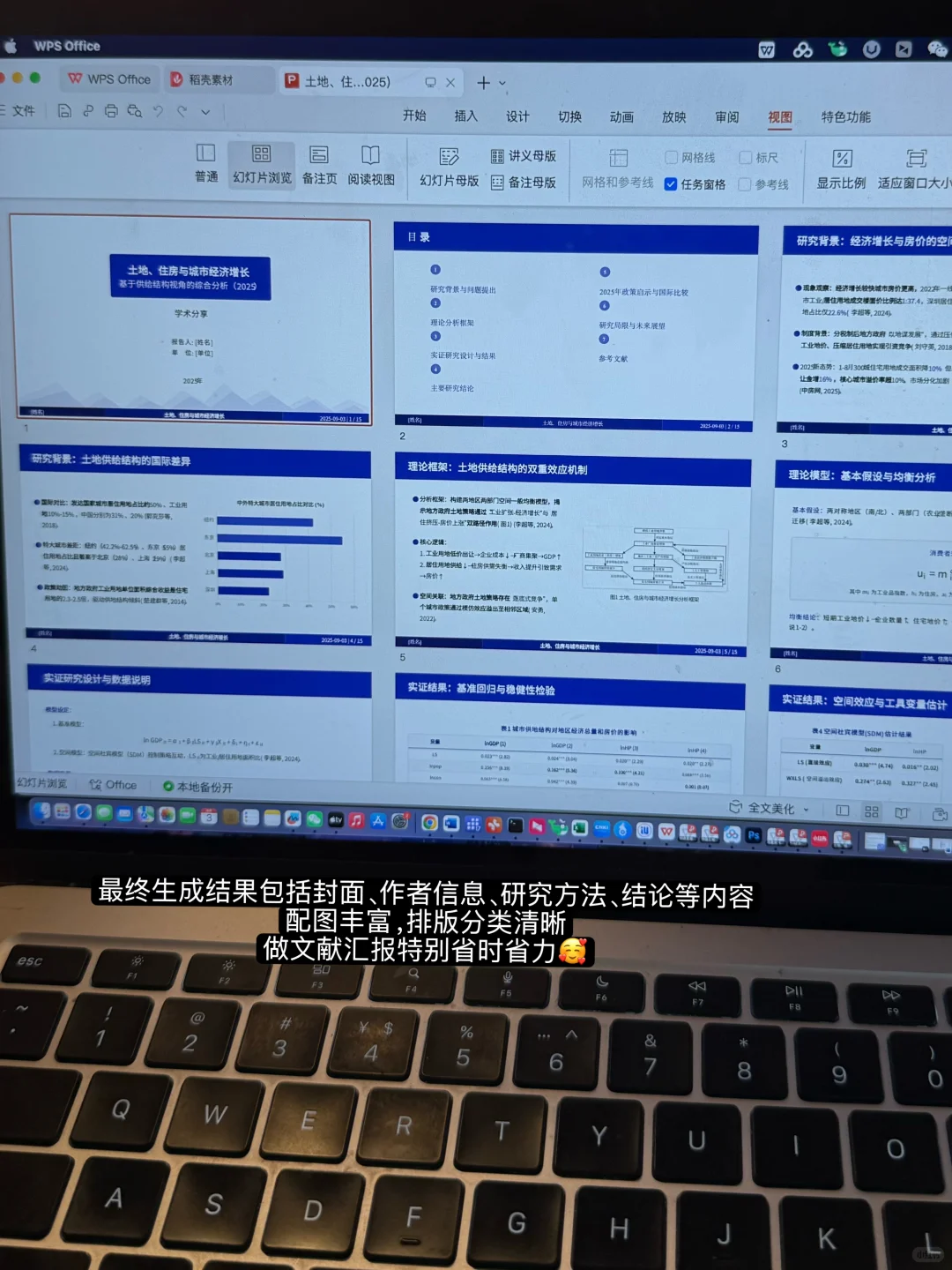 每日目标：在5小时内把事情做完